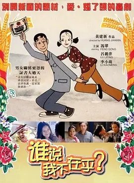 日本高清有码